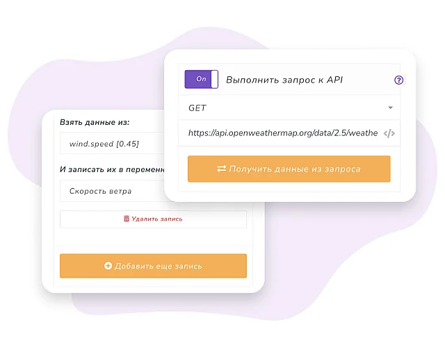Чтение данных по API и отправка Webhook запросов в чат-боте Instagram