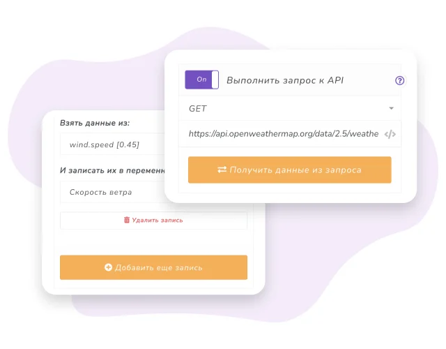 Чтение данных по API и отправка Webhook запросов в чат-боте Инстаграм