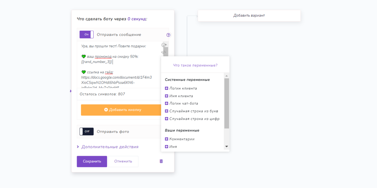 15 работающих лид-магнитов в Инстаграм - 2
