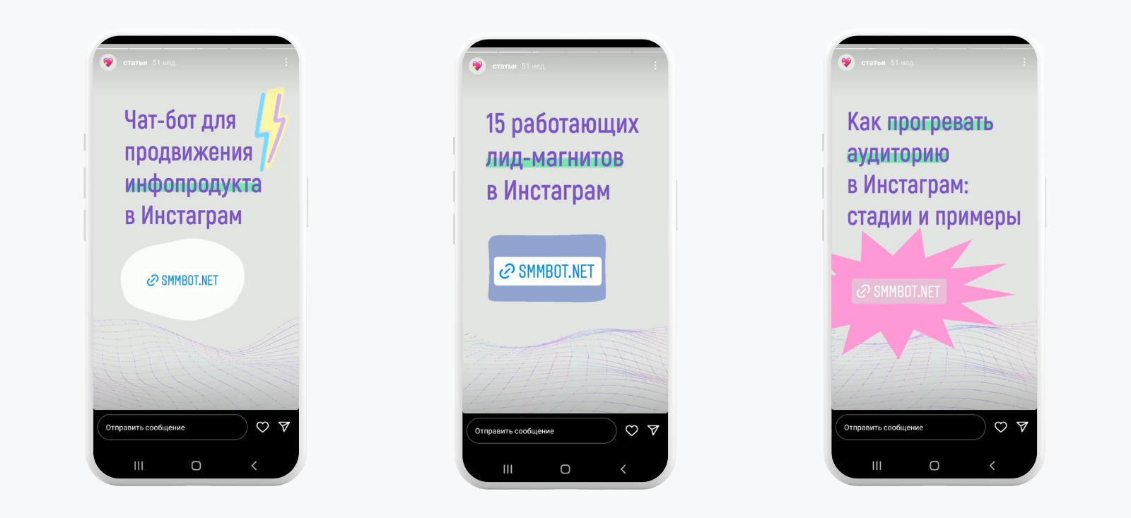 25 идей Instagram Stories для усиления стратегии продвижения - 5 25 идей Instagram Stories для усиления стратегии продвижения - 5