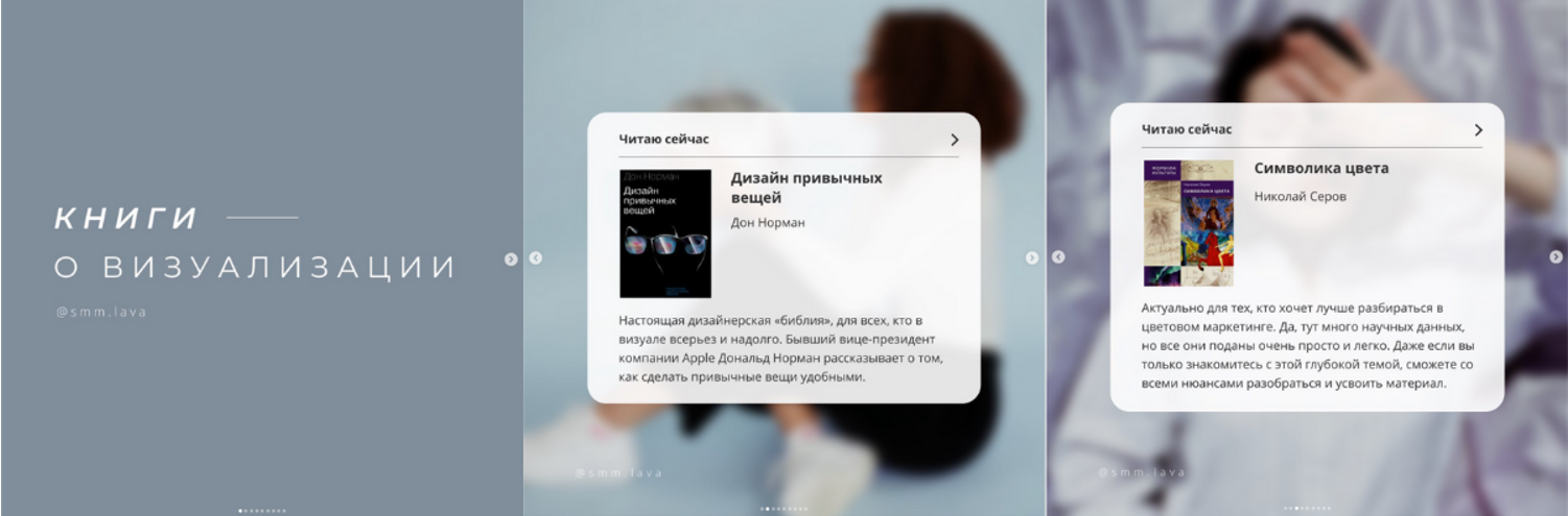 Идеи для постов и сторис в Инстаграм для бизнес-аккаунтов - 8