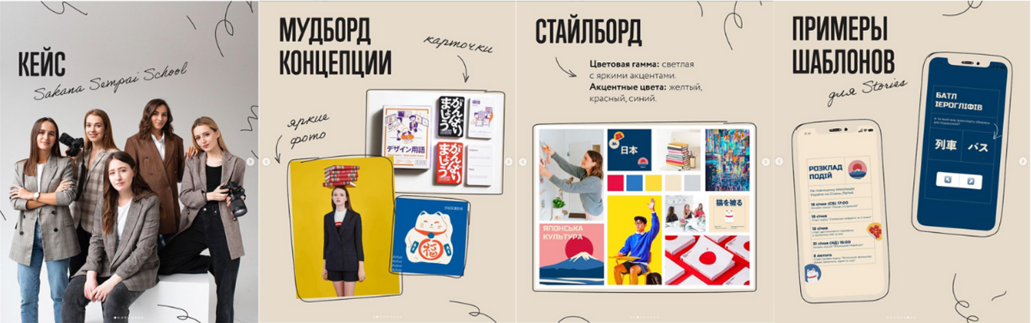 Идеи для постов и сторис в Инстаграм для бизнес-аккаунтов - 16