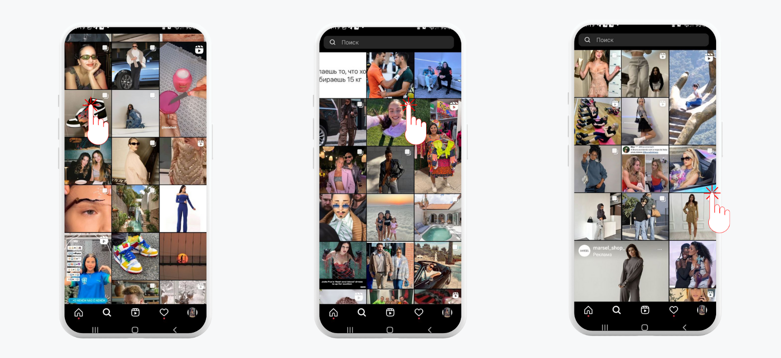 Как попасть в Instagram Рекомендации в 2023 году - 5 Как попасть в Instagram Рекомендации в 2023 году - 5