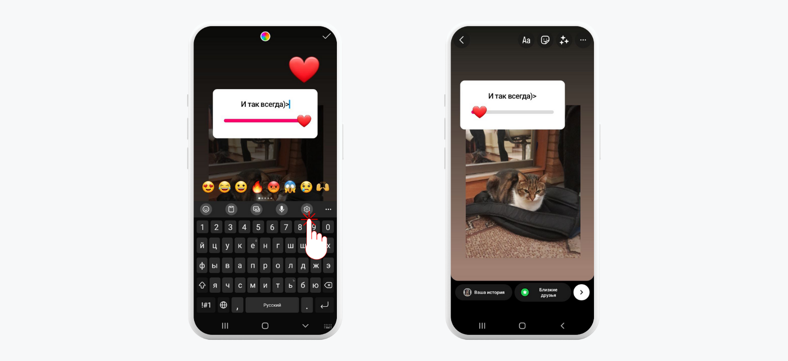 25 идей Instagram Stories для усиления стратегии продвижения - 3 25 идей Instagram Stories для усиления стратегии продвижения - 3