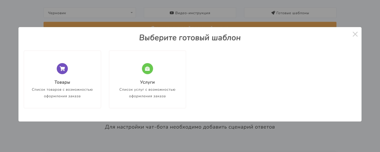 Справочник