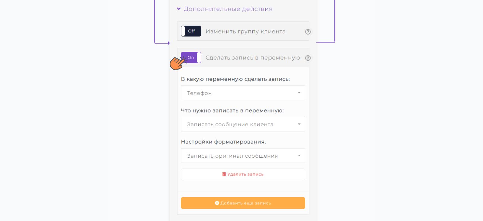 Что такое переменные и как с ними работать - 3