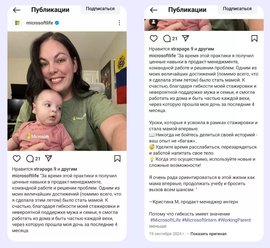 Признание заслуг коллег Признание заслуг коллег