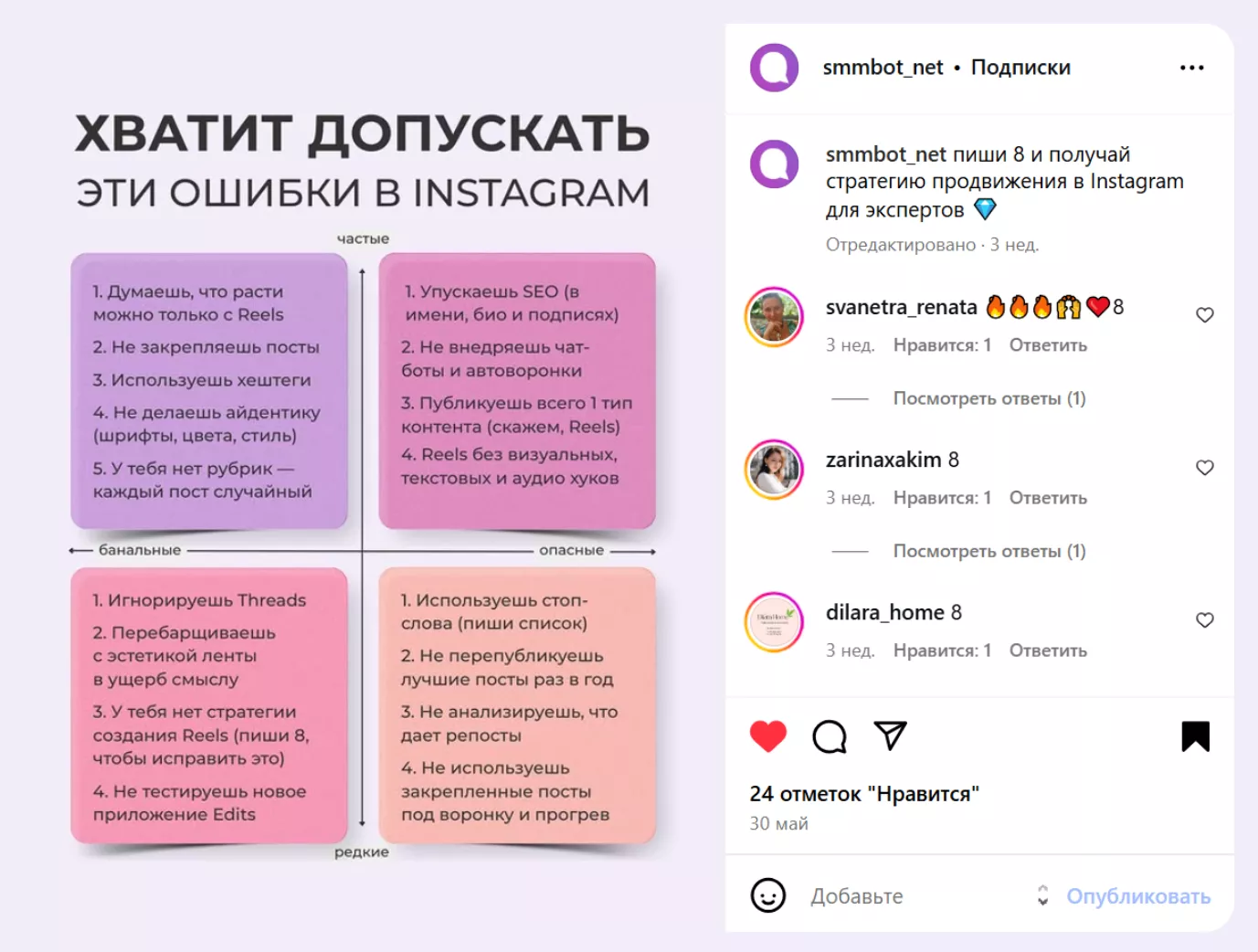 Как создать контент, который дает быструю ценность, для Instagram Как создать контент, который дает быструю ценность, для Instagram