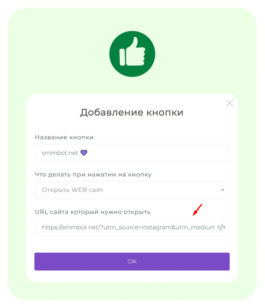 Не отслеживаются UTM-метки и источник заявки