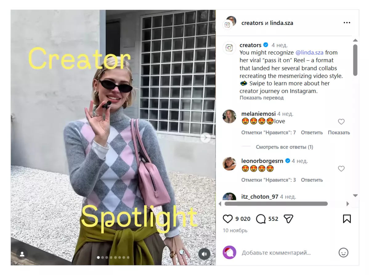 Аутентичность снова выходит на первый план — и в 2026 году она станет решающей