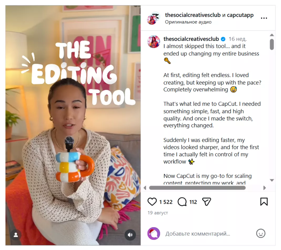 Метрики успеха расширяются: одного ROAS уже недостаточно