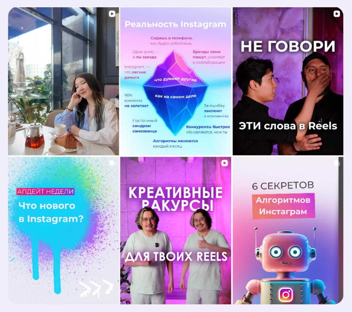 Как изменение сетки Instagram повлияет на ваши существующие посты? Как изменение сетки Instagram повлияет на ваши существующие посты?
