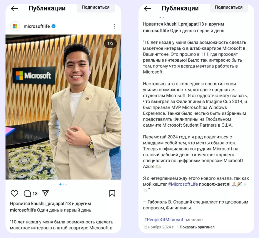 Карьерный путь Карьерный путь 