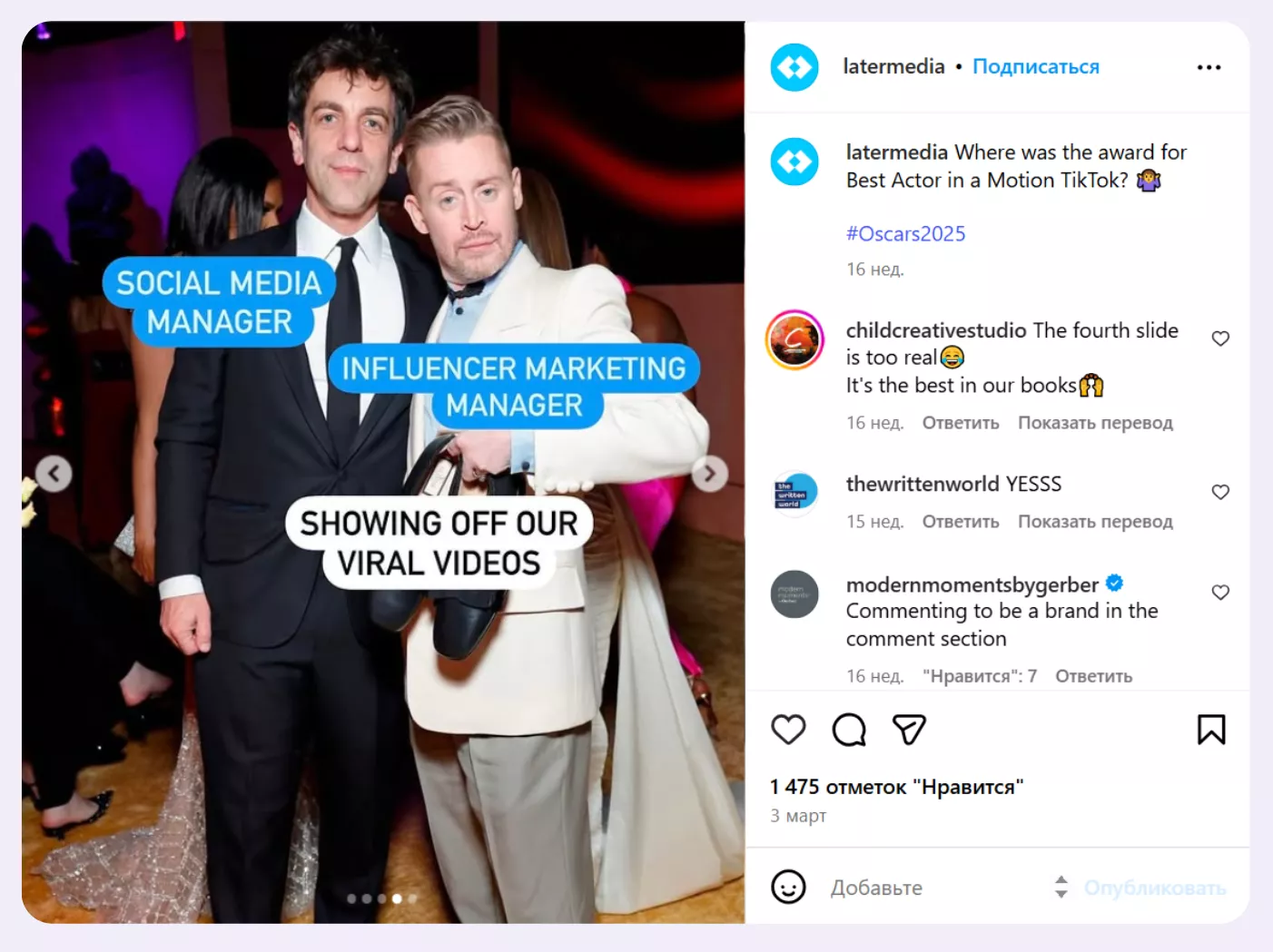 Как создавать релевантный контент для Instagram Как создавать релевантный контент для Instagram