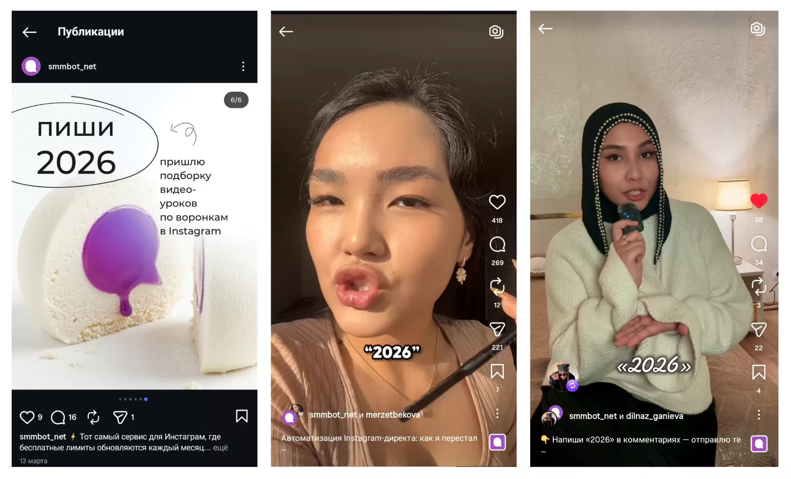 Как масштабировать блог через лид-магниты: как блогеры быстро набирают подписчиков Как масштабировать блог через лид-магниты: как блогеры быстро набирают подписчиков
