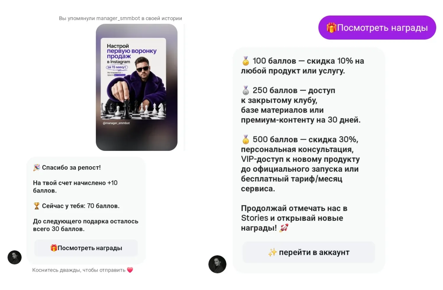 Амбассадорская программа Амбассадорская программа