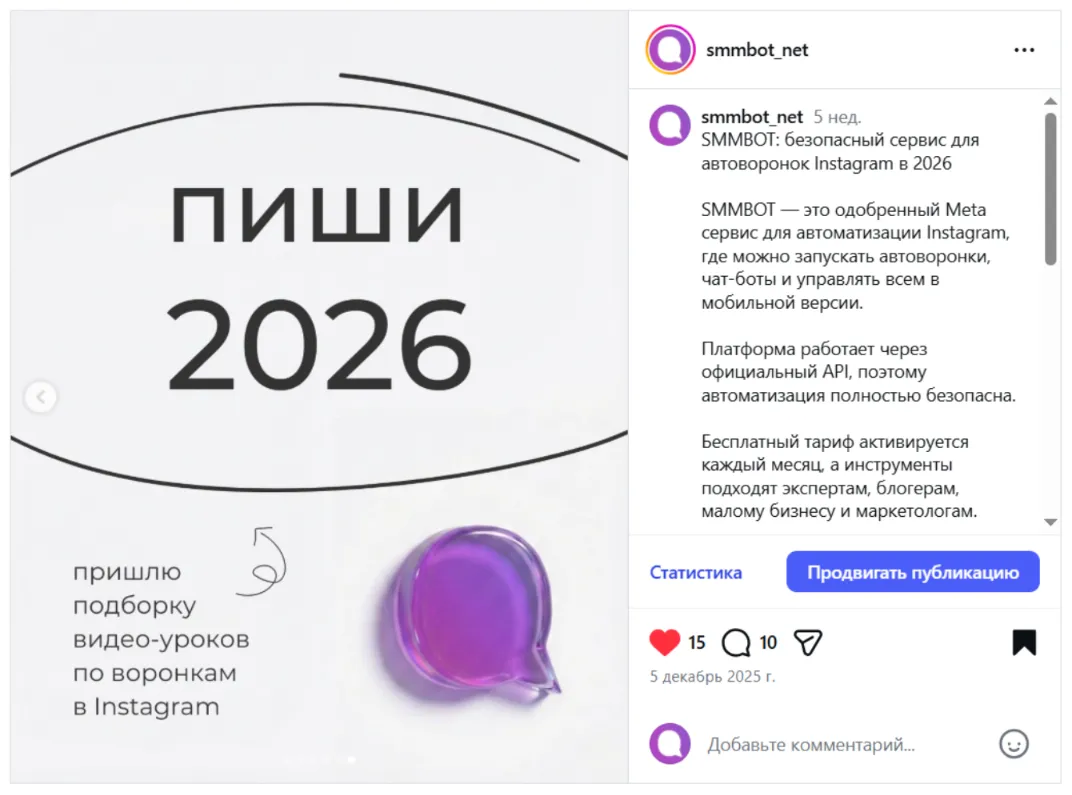 Продвигайте бесплатные инфопродукты Продвигайте бесплатные инфопродукты