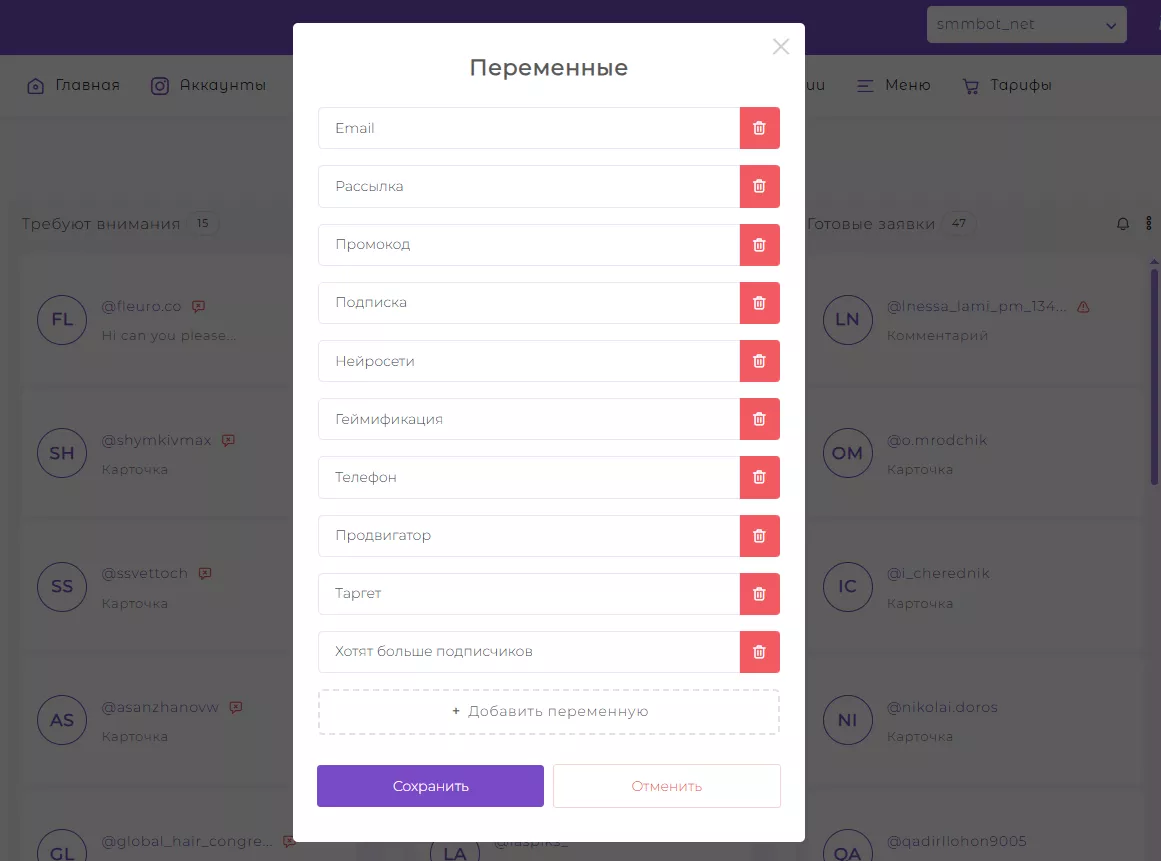 Настройте сегментацию (если необходимо) Настройте сегментацию (если необходимо)