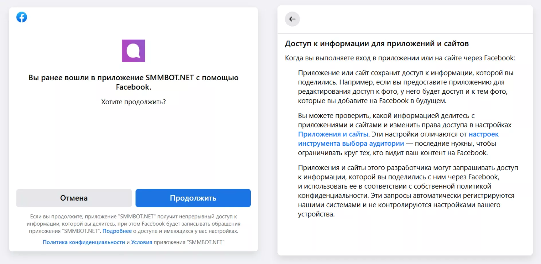 Чек-лист: Как проверить сервис автоматизации Instagram перед подключением