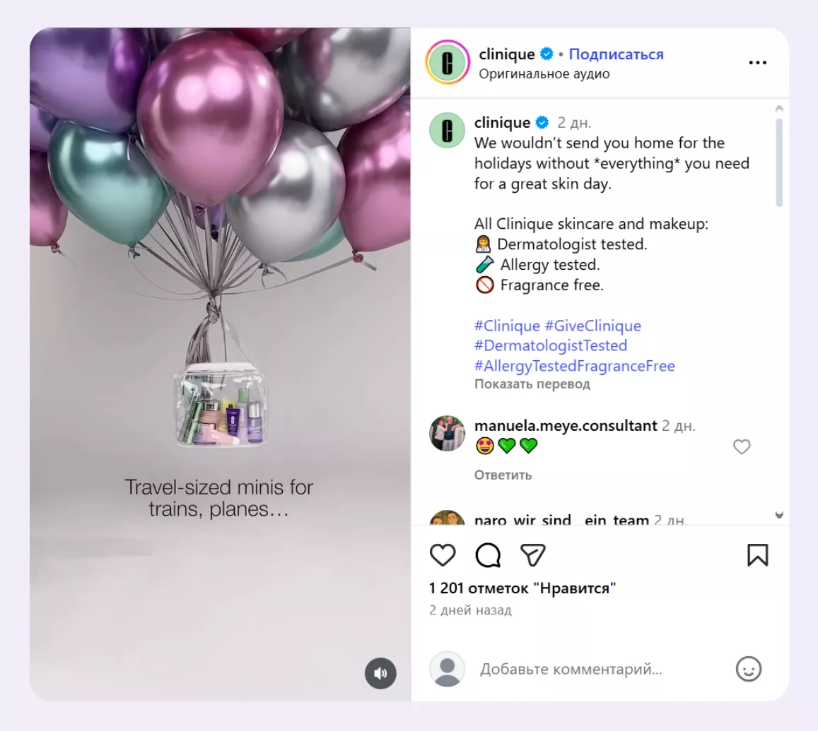 Серия видео «Распаковка подарков» Серия видео «Распаковка подарков»