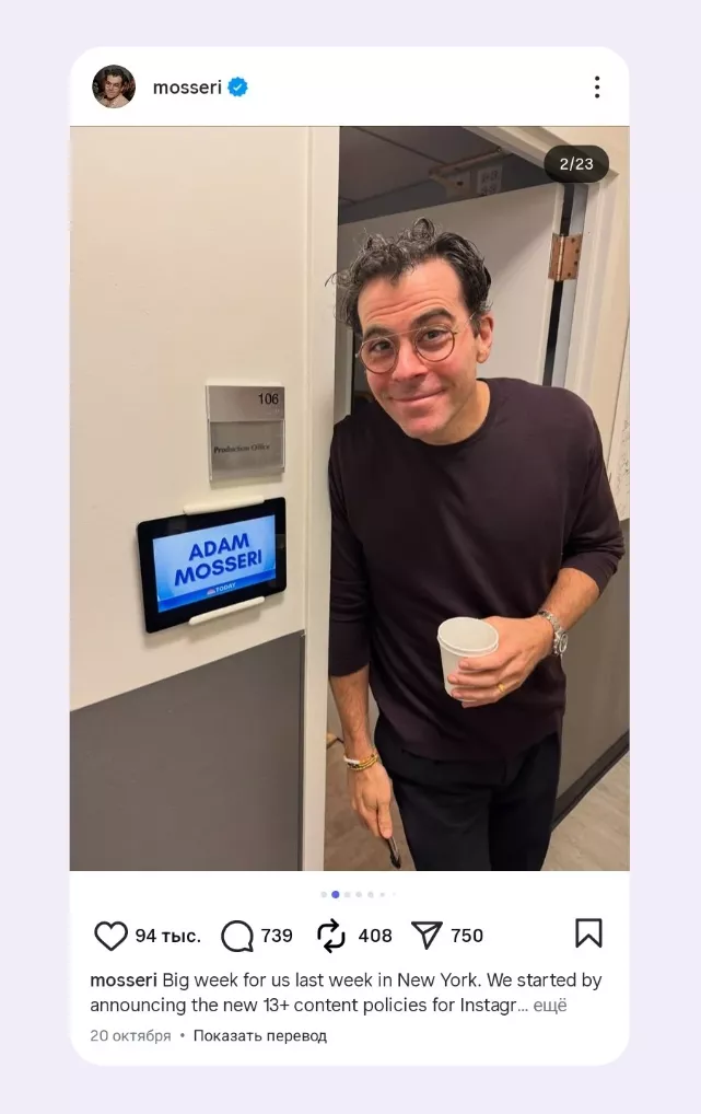 Instagram может увеличить лимит изображений в каруселях: больше контента, больше вовлечения