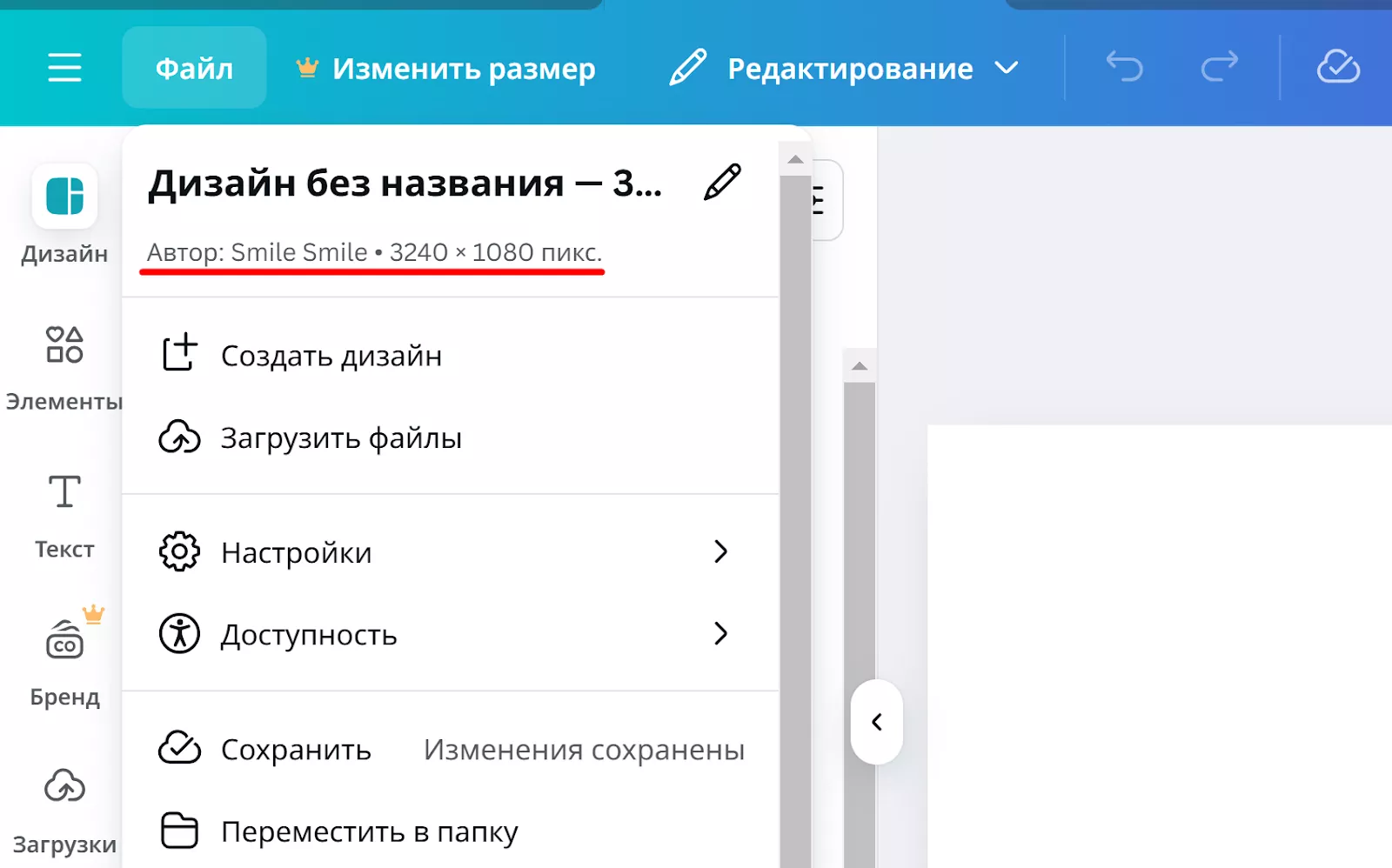 Создание бесшовного поста-карусели: второй шаг Создание бесшовного поста-карусели: второй шаг
