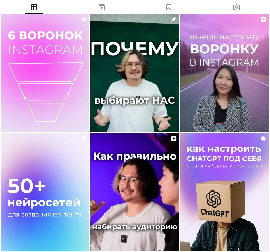Создайте комьюнити и прогревайте контентом Создайте комьюнити и прогревайте контентом