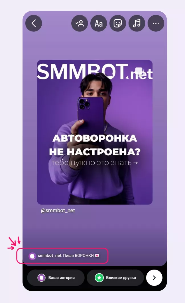 Подписи в Instagram Stories: зачем нужны? Подписи в Instagram Stories: зачем нужны?