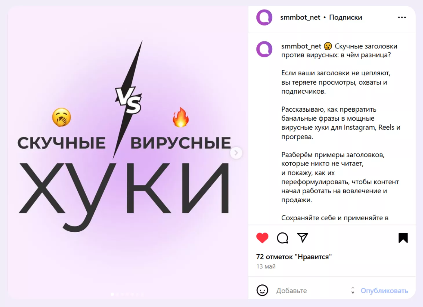 Стратегическая ценность полезного контента Стратегическая ценность полезного контента