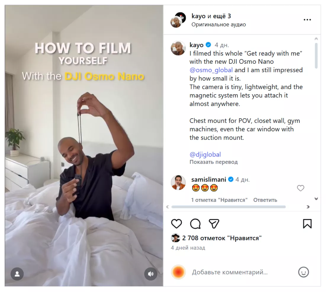 Коммуникация и сотрудничество — ключевые навыки инфлюенсер-маркетинга 2026
