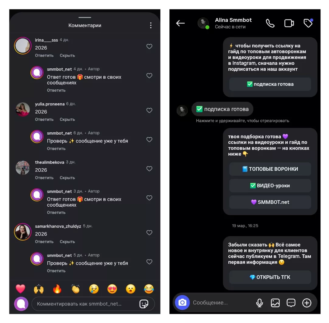 Что происходит после комментария: главный недоработанный этап Что происходит после комментария: главный недоработанный этап