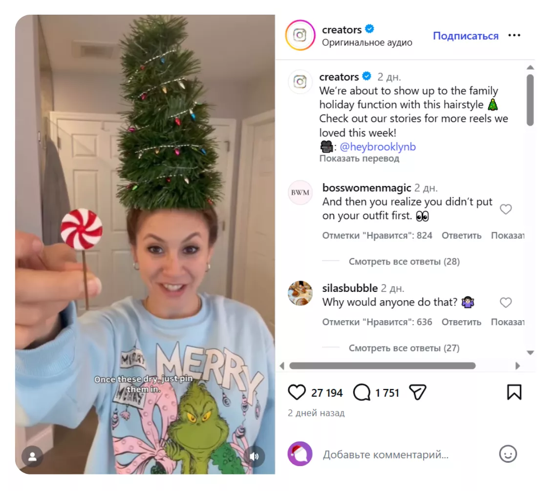 Тренды соцсетей 2026: чего ожидать Тренды соцсетей 2026: чего ожидать