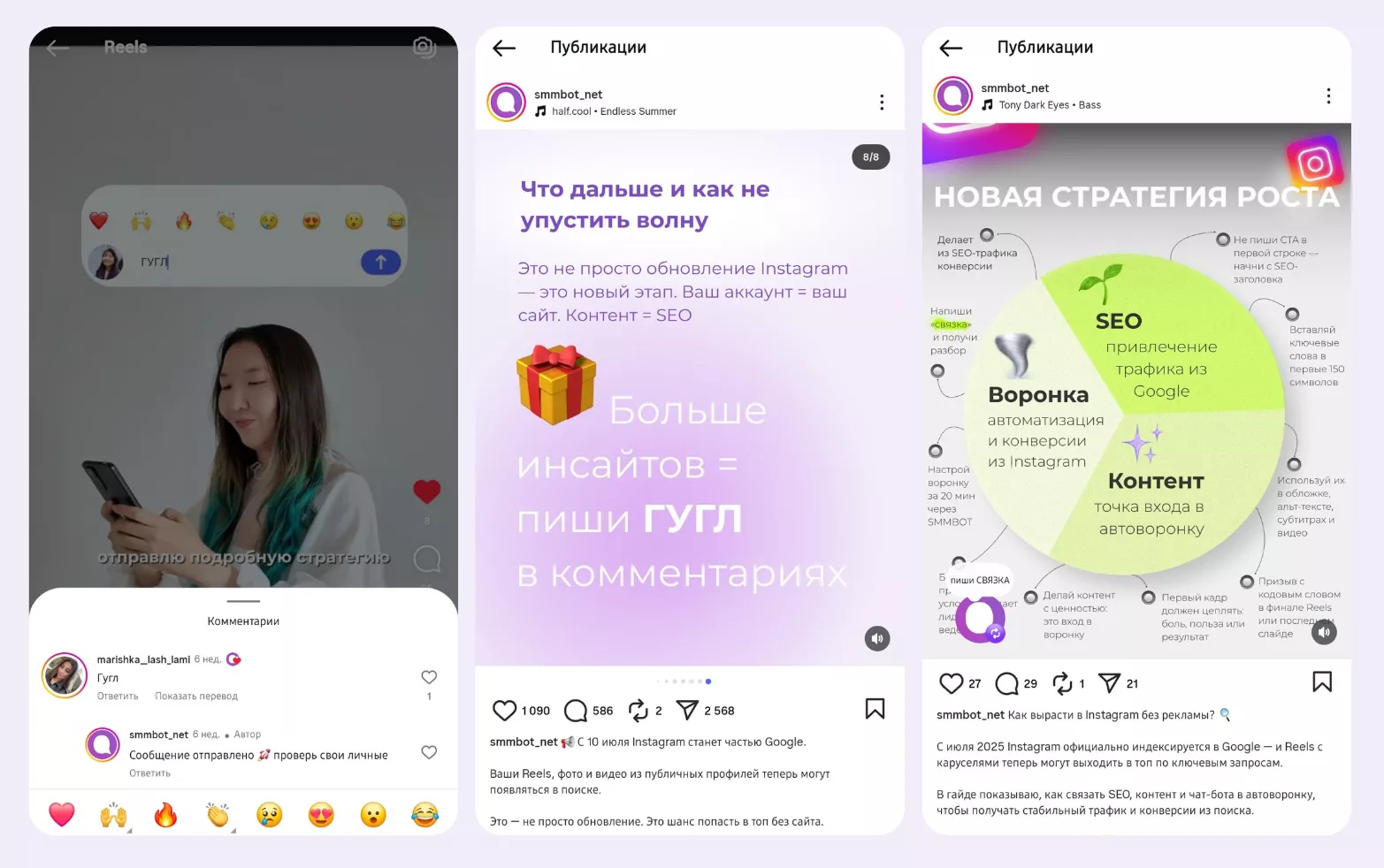 Используйте разные форматы контента, чтобы найти лучший для себя Используйте разные форматы контента, чтобы найти лучший для себя