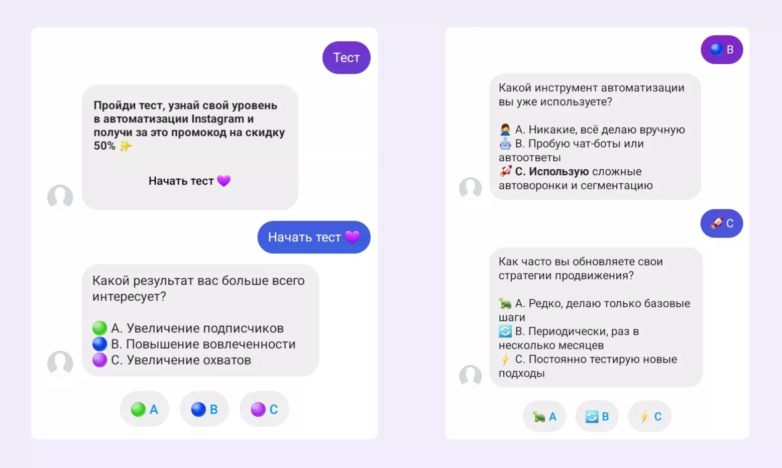 Геймификация (комментарий + квиз в Direct + лид-магнит) Геймификация (комментарий + квиз в Direct + лид-магнит)