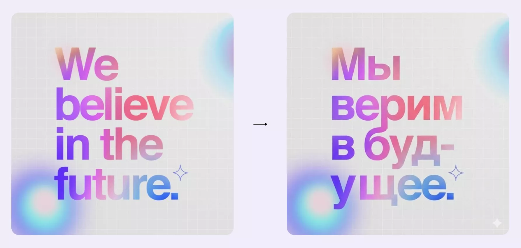 Перевод и локализация визуальных идей для разных рынков_Nano Banana Pro