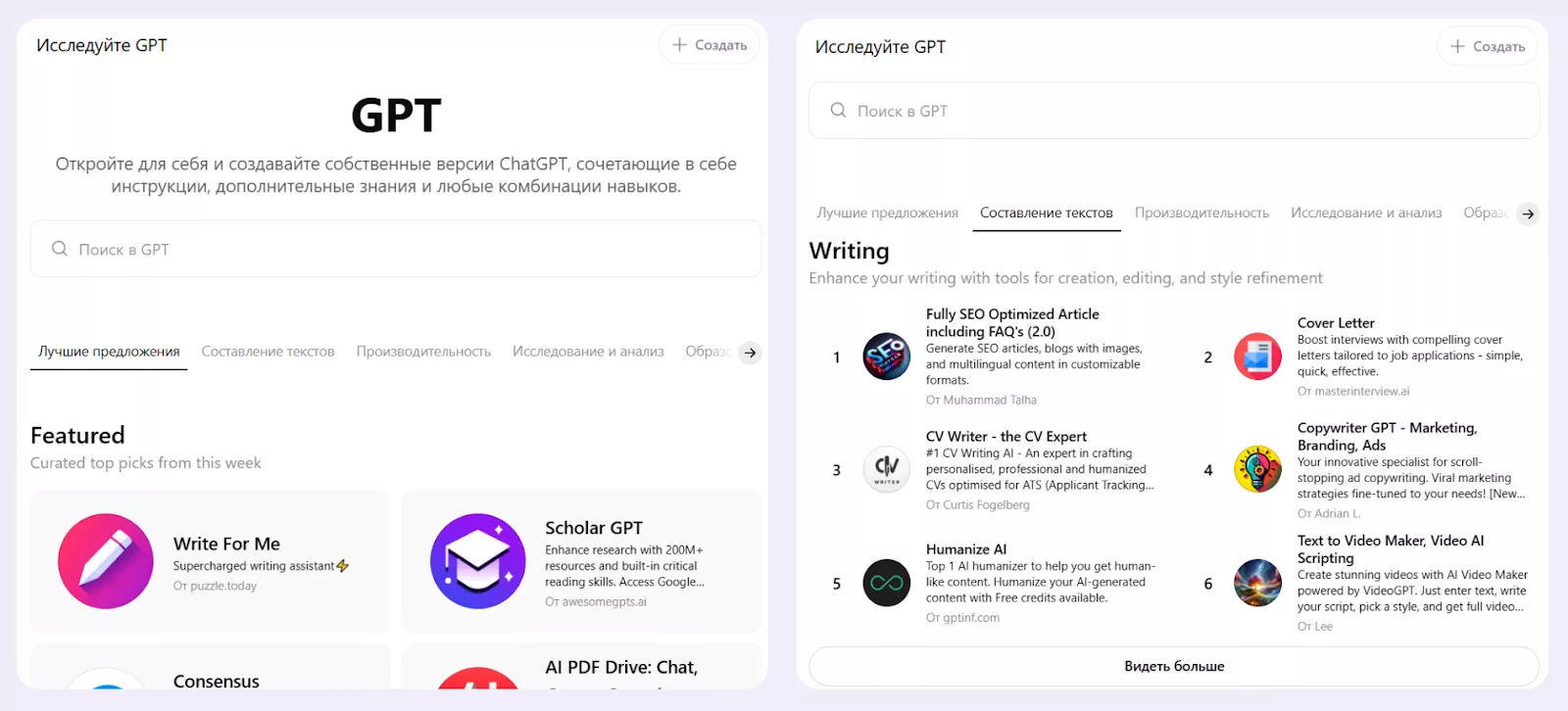 Используйте ChatGPT для оптимизации ChatGPT