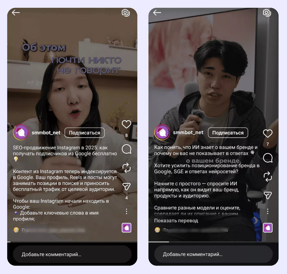 Как бренду добиться видимости в эпоху нулевых кликов