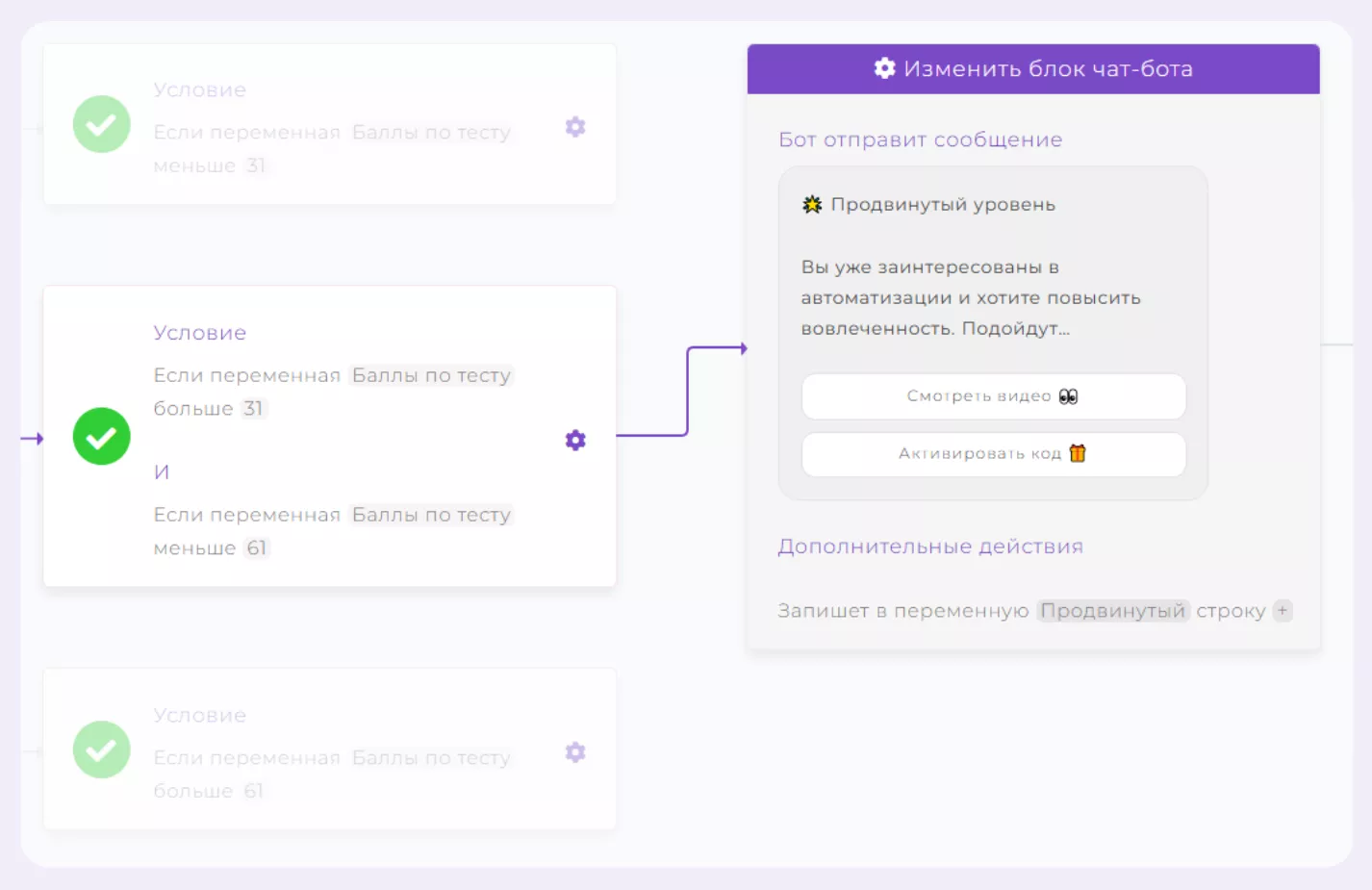 Как настроить квиз в Инстаграм Директ через SMMBOT.net_22