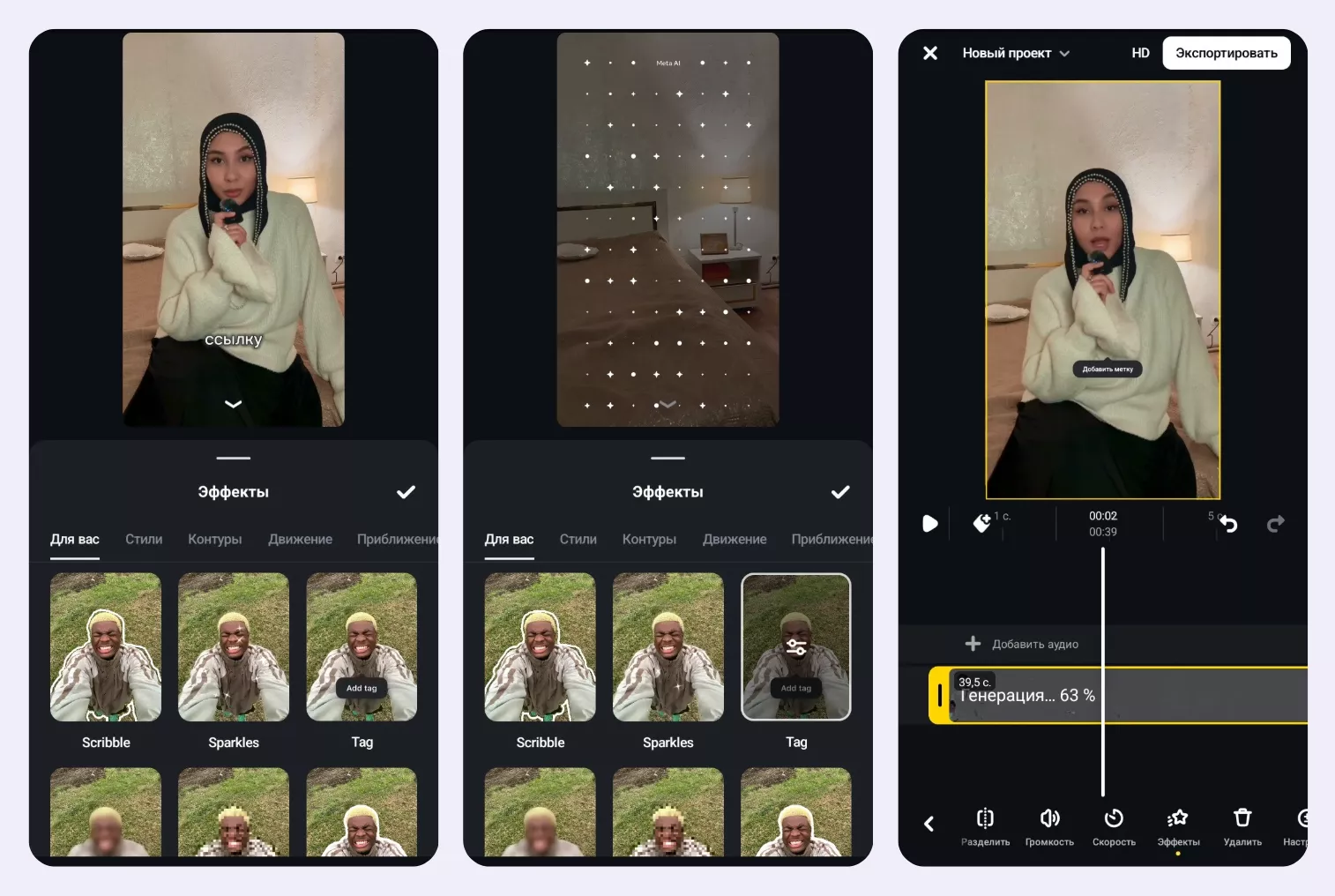 Авто-теги (Tag): автоматическое распознавание людей в кадре Авто-теги (Tag): автоматическое распознавание людей в кадре