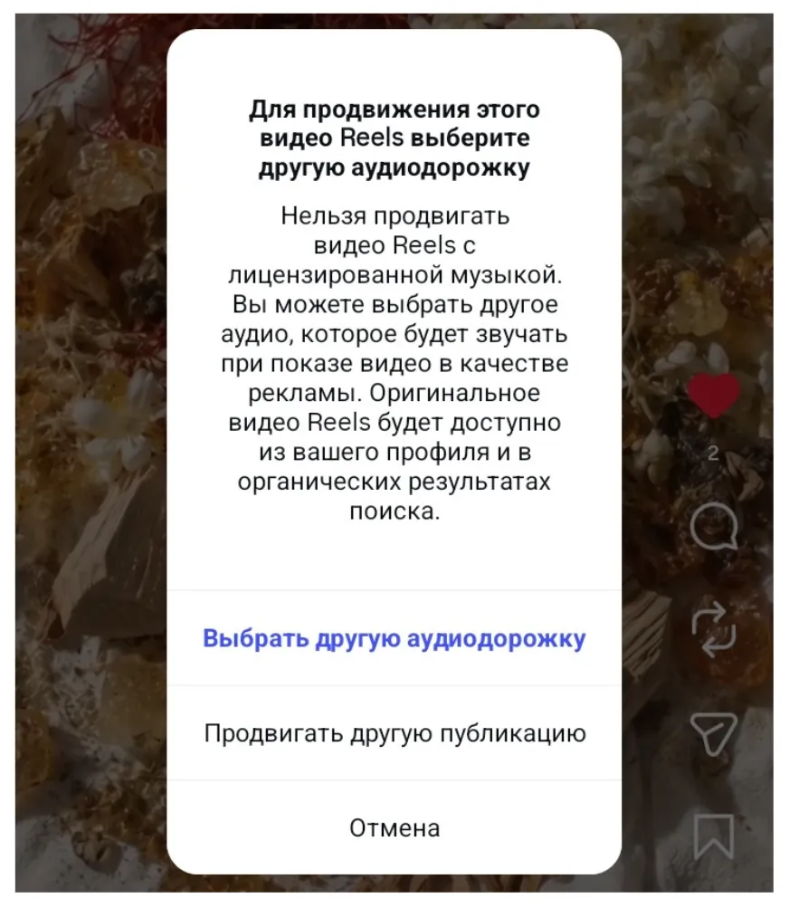 Что реально грозит: платформа и правообладатели