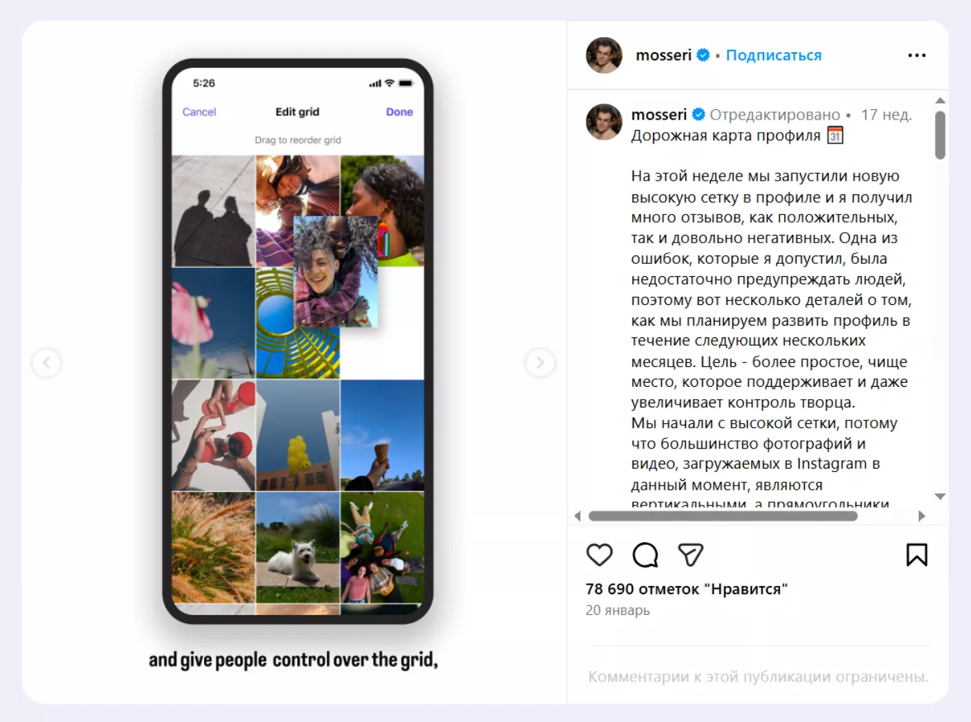 Почему Instagram сделал это изменение и что оно означает Почему Instagram сделал это изменение и что оно означает 