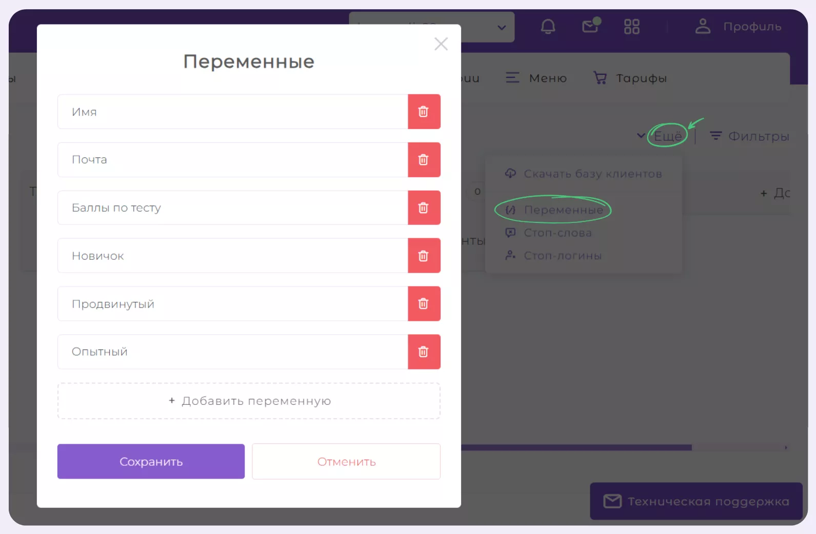 Как настроить квиз в Инстаграм Директ через SMMBOT.net_1