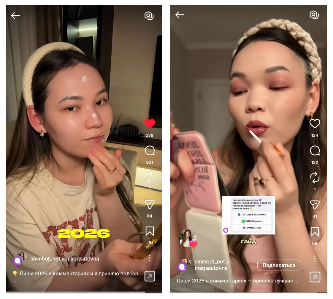 Раздавайте лид-магниты в Instagram Раздавайте лид-магниты в Instagram