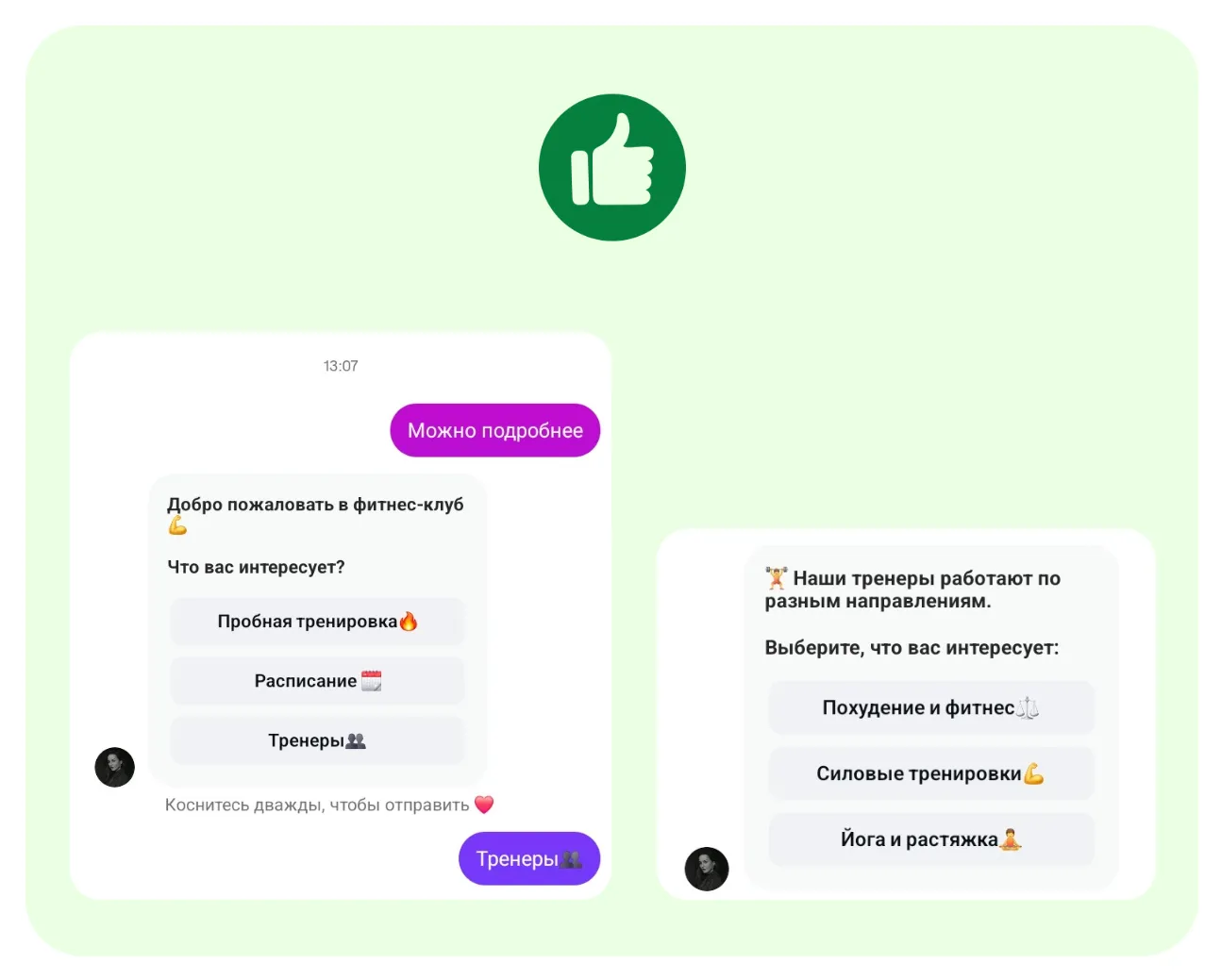 Первое сообщение слишком длинное и похоже на «простыню» текста.&nbsp;Как исправить