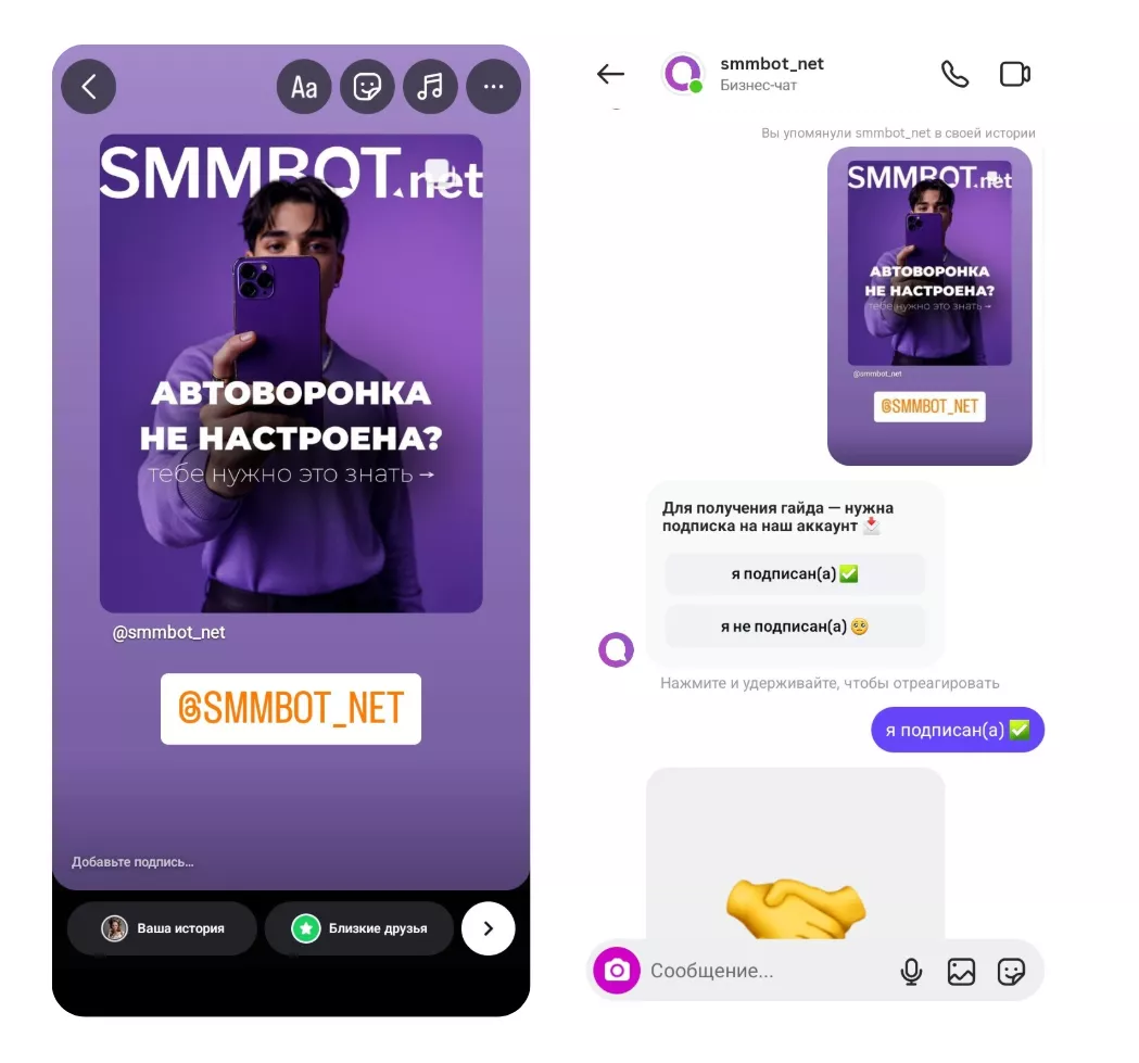 Воронка на репосты в сторис: рост охватов через аудиторию Воронка на репосты в сторис: рост охватов через аудиторию