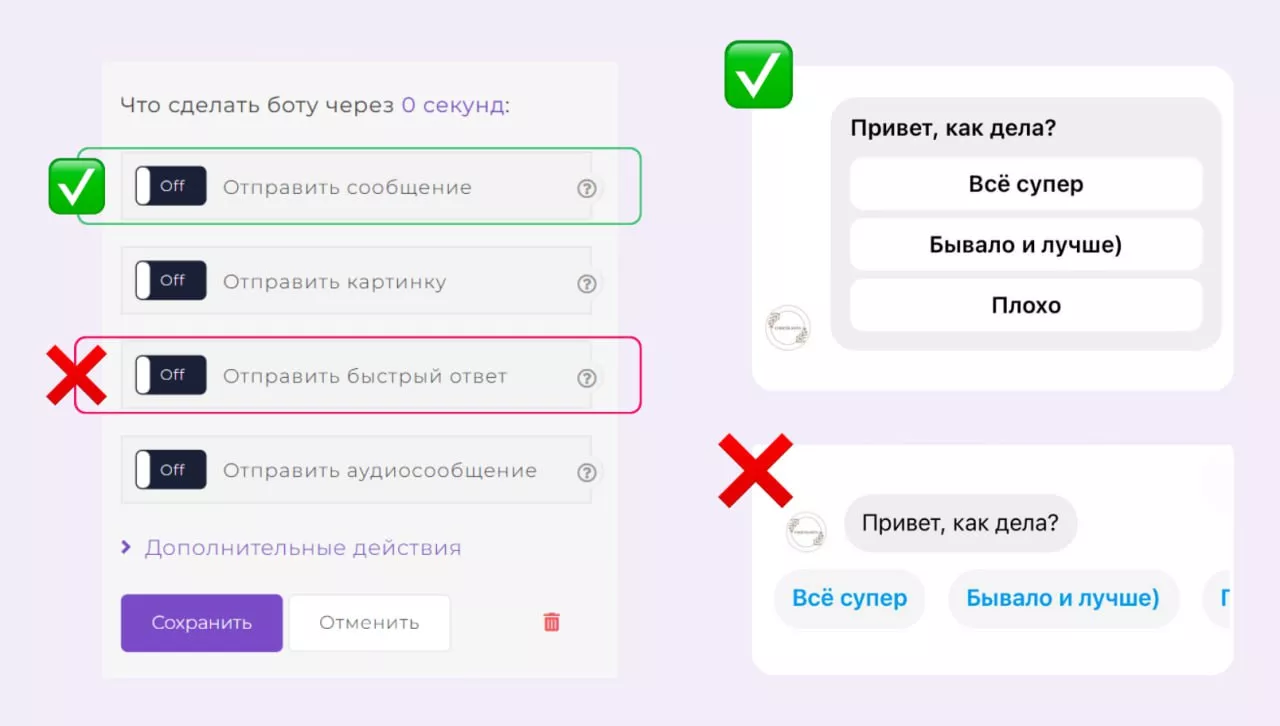 карточки с кнопками в инстаграм