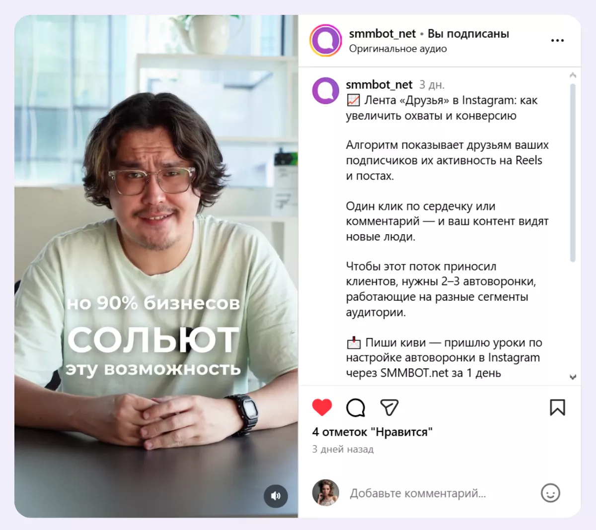 Текстовый хук: надписи и субтитры Текстовый хук: надписи и субтитры