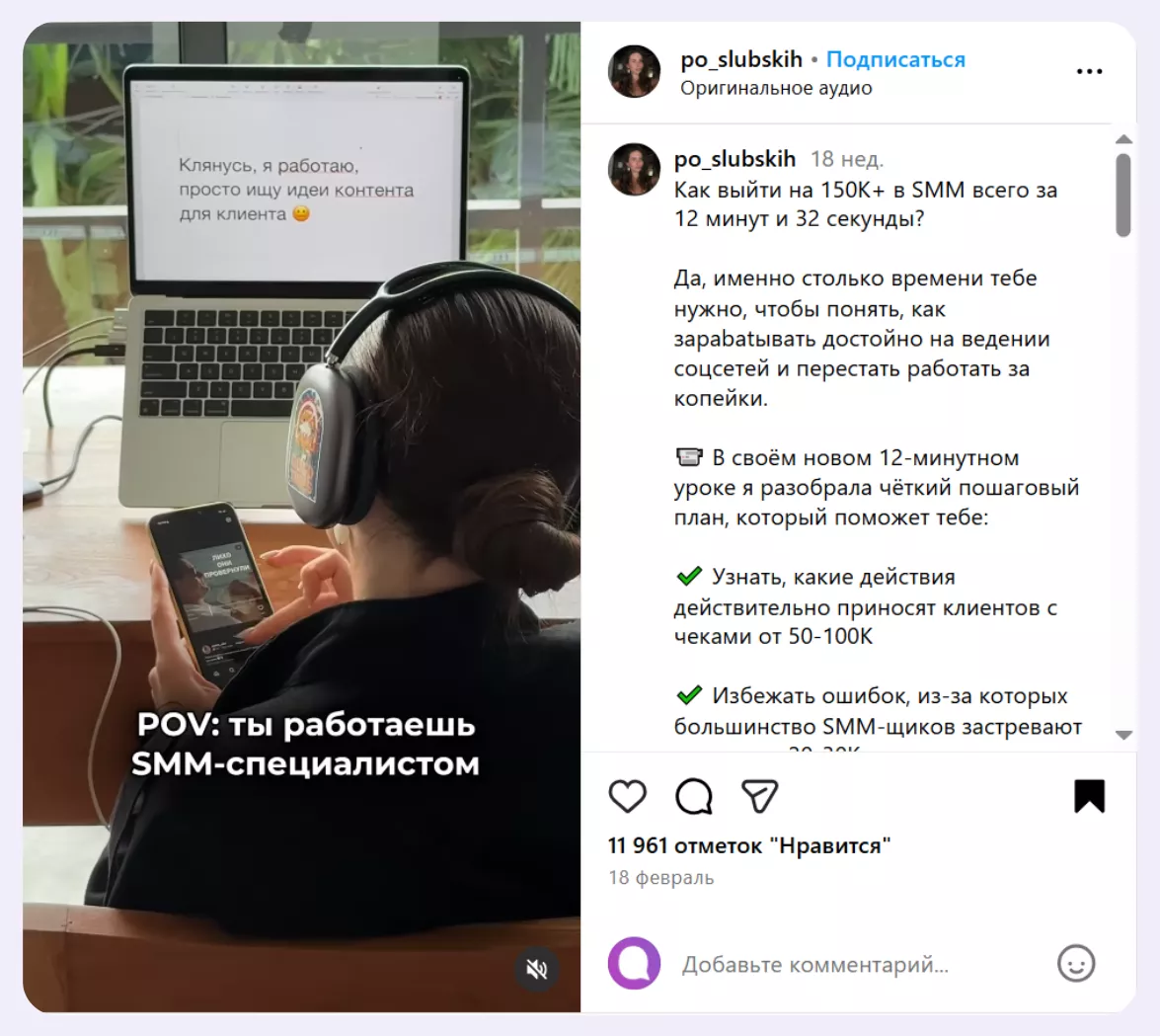 Стратегическая ценность контента, с которым можно себя отождествить Стратегическая ценность контента, с которым можно себя отождествить