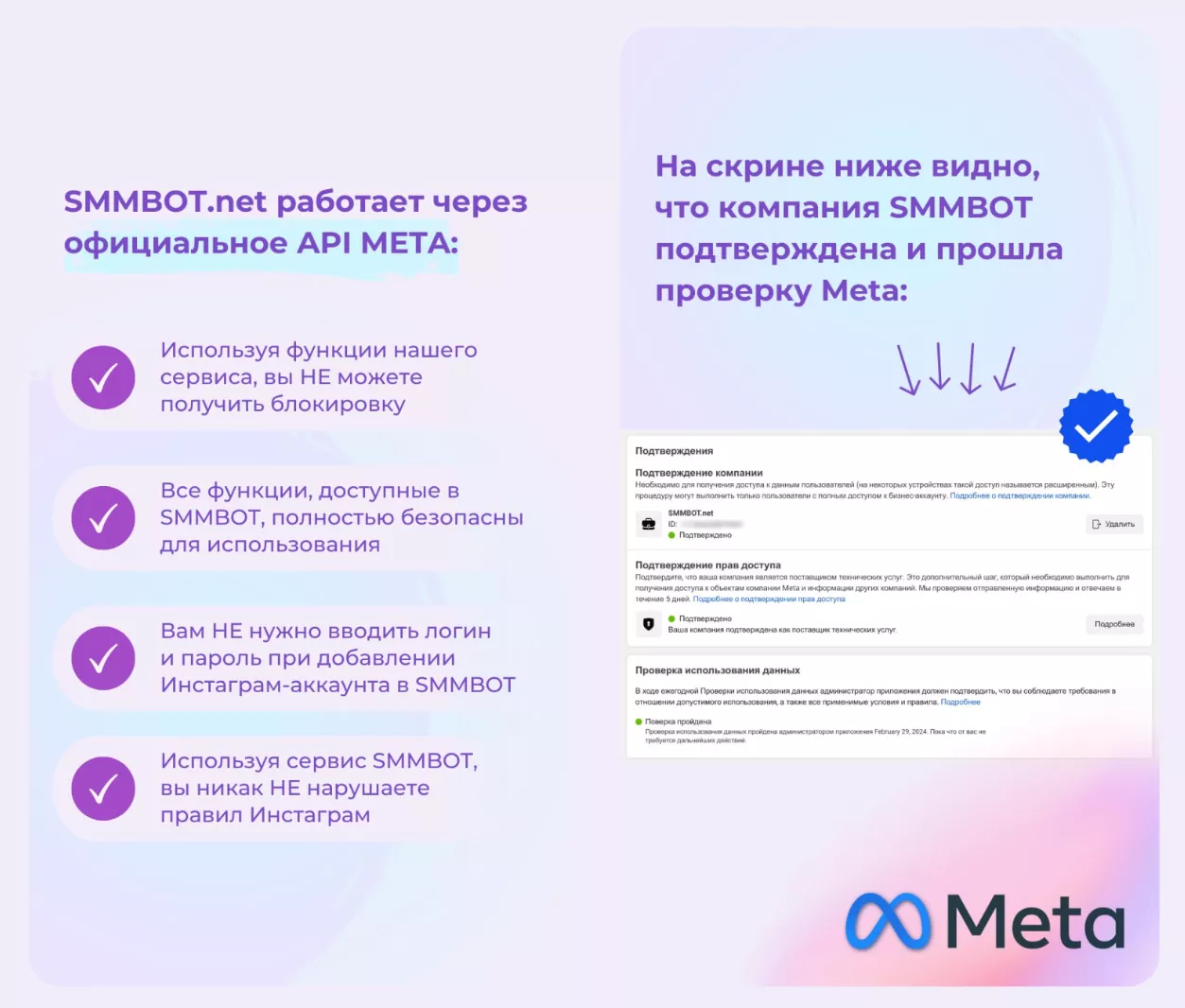 Можно ли автоматизировать Instagram в 2025? Да Можно ли автоматизировать Instagram в 2025? Да