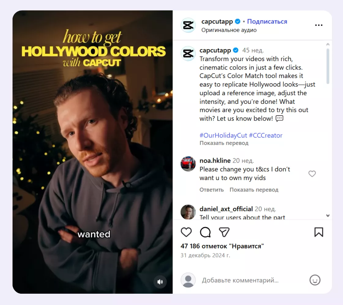 Истории о традициях или тенденциях Истории о традициях или тенденциях